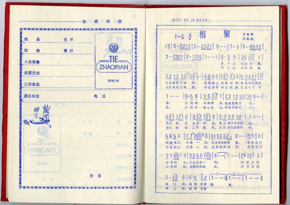 图片[14]-notebook BM-1991-0220.6-7-China Archive
